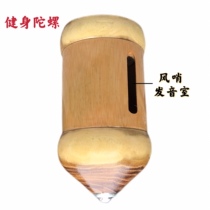 Fitness Tops for old age exercise Ice Gal Adults Decompress Whip Ice Monkey Shine Sounding Old Bull Toy