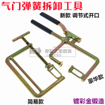New valve tool valve spring disassembly tool motorcycle repair tool motorcycle tool