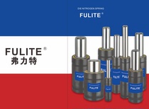  X TU K Nitrogen gas spring FULITE replacement mold Gas spring Stamping spring Nitrogen cylinder