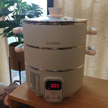 Supor steamer electric steamer household small multifunctional three-layer automatic power-off reservation frying pan small steamer
