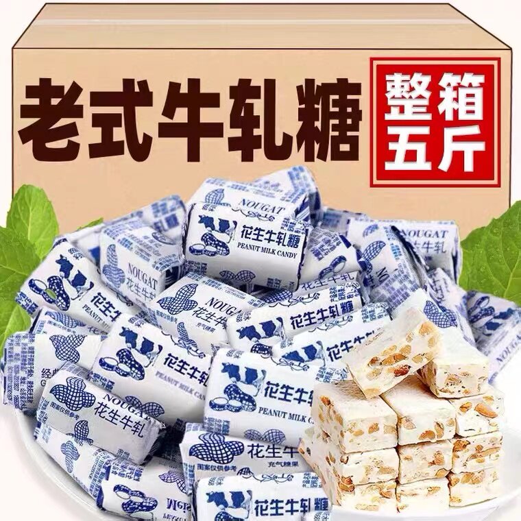 花牛-花牛促销价格、花牛品牌- 淘宝