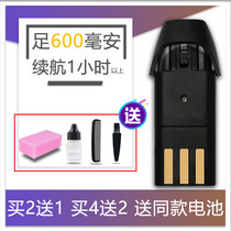 Nathan for SIEMENS SIEMENS XMZ7 XMZ9 XMZ11 S609 hair clipper electric clipper battery