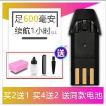  Na Doo is suitable for Bill 3900 602 adult hair clipper electric shearing battery universal accessories