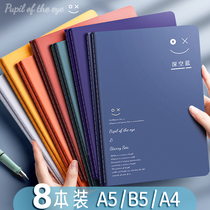 Notebook simple ins wind a4 car line exercise book soft leather literary exquisite large b5 student soft surface copy soft copy office notes 16k homework book a5 horizontal line thin section thick boys diary