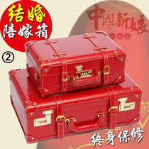 Retro crocodile cowhide wedding box female red Bride wedding wedding password portable suitcase