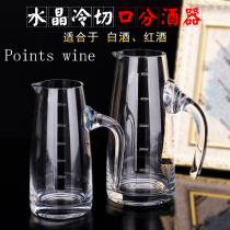 Creative liquor dispenser lead-free crystal glass red wine scale Hulk home padded belt measuring cup small wine jug