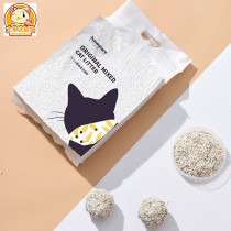 Good Life Mix Cat Sand Net Taste Tofu Cat Sand Bentonite Cat Sand Original Taste Deodorant Dust-free Mine Tofu Cat Litter