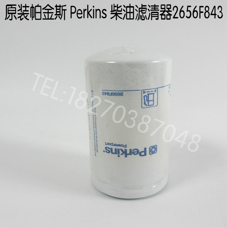 Perkins Perkins diesel filter 2656F843 Perkins engine 1106D-E66TA oil and water separator