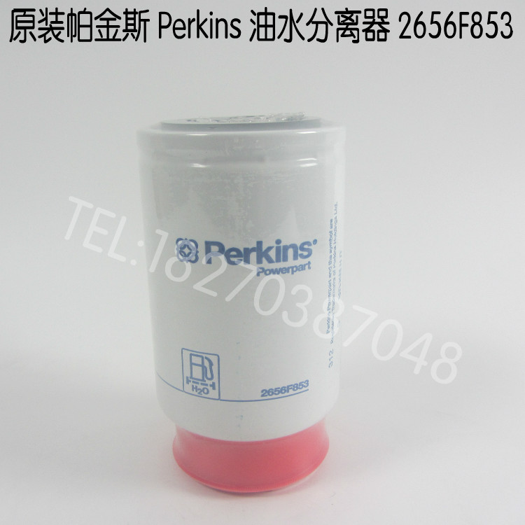 Perkins Perkins diesel filter 2656F853 Perkins engine 1106D-E66TA oil and water separator