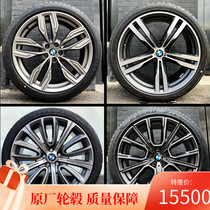 Suitable for 20-inch new BMW 7 series 730 740 750 760M original original wheel tire modification 6GTX3