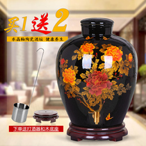 Jingdezhen ceramic wine jar sealed wine tank 10kg 20kg 30kg 50kg wine bottle empty wine bottle cellar