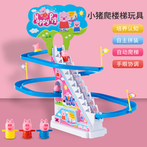  Little pig sister toy stair climbing slide Pig girl house electric track set boy net red