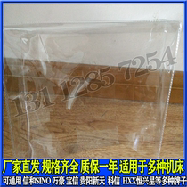 Letter and digital display meter protective cover dust cover dust cover transparent rubber sleeve grating ruler milling machine lathe