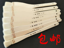 Elysee Hall Base Pen Yang Hao Shading Brush Chinese Painting Watercolor Oil Painting Brush Brush Brush Brush Chinese Painting Pen