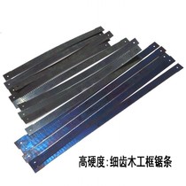 New Products Woodworking Saw Crosscut Frame Saw Blade Spring Steel High Hardness Carpenter Bamboo Slim Tooth Saw Hand Saw Rough Tooth Selection