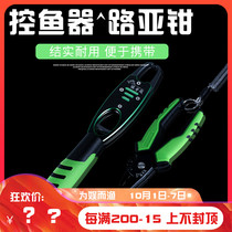 Yu Qiao fish control device Luya clamp multi-function with Hook pick lock clip fish Luya clamp fish control set wolf tooth raft
