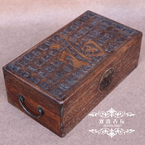 New antique antique furniture wood wood carving solid wood certificate box storage box treasure box Fu character jewelry box ornaments