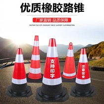 Barrier isolation Pier traffic facilities cone traffic roadblock outdoor parking space 90cm active roadblock pile
