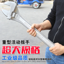 Adjustable wrench large opening Tuolix board live mouth live mouth 6 inch 8 inch 12 inch 15 inch 18 wrench 24 inch wrench