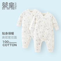 mides baby clothes