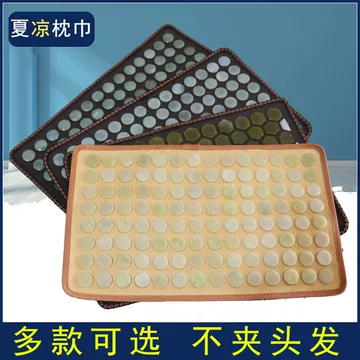 玉石枕头夏季-玉石枕头夏季促销价格、玉石枕头夏季品牌- 淘宝