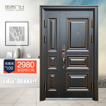 Jinhao Class A smart lock anti-theft door household child door entrance door imitation copper outdoor safety door three seven steel door