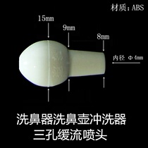 Nose Wash Nose Washers Wash Nose Pot Yoga Nasal Irrigator Brine Adults Children Babies Special Home Medical