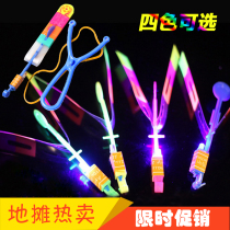 Yiwu hot sale flash flying arrow Creative Slingshot Flying Fairy Night Market Childrens gift stall goods luminous small toys