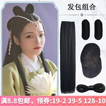 Antique black wig Joker fairy bow hair package Hanfu cos cute hair bun disc hair combination