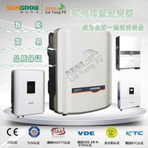 Lieyang Photovoltaic Special Sunshine Power 3KW5KW Photovoltaic Grid Inverter Model Complete WIFI Module