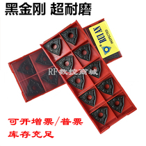 RCNC blade hexagonal peach shaped WNMG080408 04-GM RC6225 black gold steel piece knife grain