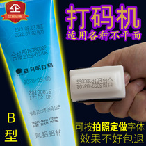 Production date coding machine manual small printer ink pad printing hand-held imitation spray code cosmetics change Seal