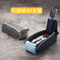 Japan KOKUYO Guoyu pen bag female simple ins multi-functional vertical pen holder storage bag tote bag for boys