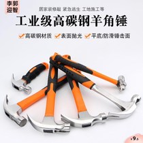 Portable one-piece percussion walnut Electric welding one-piece round head Fire hammer pliers Tire Furniture hardware electrician hammer woodworking