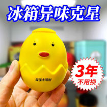 Refrigerator odor removal and deodorant artifact non-sterilization and disinfection household non-toxic fragrance in addition to formaldehyde activated carbon package