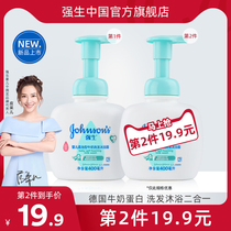 Johnson & Johnson baby milk shampoo shower gel two-in-one baby baby shower gel official flagship store