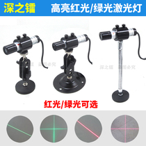 High brightness cutting large crosshair laser Woodworking red word infrared positioning light Green laser light