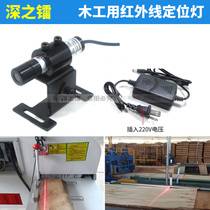  Woodworking monolithic saw with red light word infrared positioning light assembly line word line laser light linear laser