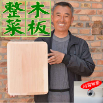 Willow wood cutting board cutting board rolling panel sticky board cutting board household knife board rectangular antibacterial and mildew
