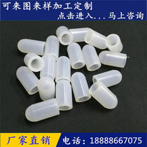 Plastic powder paint new electroplating high temperature resistance and corrosion resistance M2M50 silicone sleeve screw protective cover rubber plug