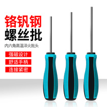 Inner Hexagon Screwdriver Straight Shank Inner Hexagon Screwdriver Inner Hexagon Wrench Hexagon Screw Screwdriver screwdriver screwdriver