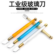 Glass knife Diamond stroke thick glass roller type automatic tile multifunctional wine bottle cutting glass sliding knife
