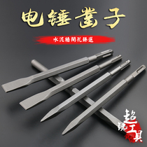 Electric hammer chisel round handle two pits two grooves square handle four-pit electric hammer chisel electric pick chisel steel chisel electric hammer chisel