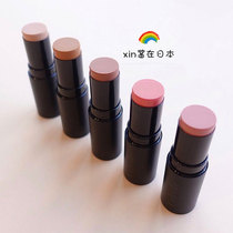 Spot Japan Celvoke portable blush stick 2019 new natural organic blush full 5 color 11g