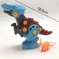 Parent-child baby dinosaur disassembly toy screw nut Tyrannosaurus Triceratops children assembly building block gift 130g