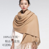 Ordos city Winter Lady solid color thick warm 100% cashmere scarf shawl dual-purpose red scarf