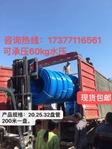 60 new welding blue KG dosing pipe High pressure pe hot head insecticidal pipe pipe fittings fruit ground accessories pipe