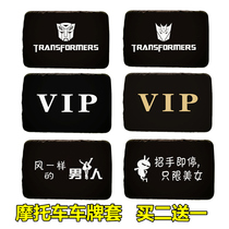 Motorcycle License Plate Hood Dust Cover Rear License Plate Hood Car Plate Frame Cover Privacy Card Cover Personality Moto Rear Deck Hood Customised