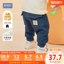 Baby jeans autumn and winter boys big pp pants winter three years old childrens trousers childrens clothing New Baby pants winter clothes