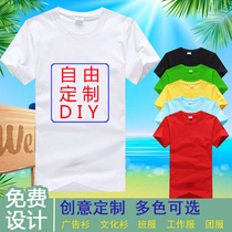  Custom t-shirt mens and womens short-sleeved loose solid color class clothes half-sleeved pure cotton round neck blank advertising shirt printing logo